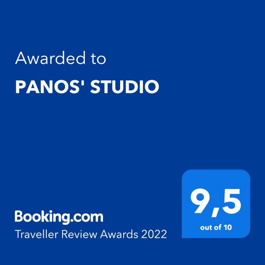 Panos' Studio Myrina Bagian luar foto